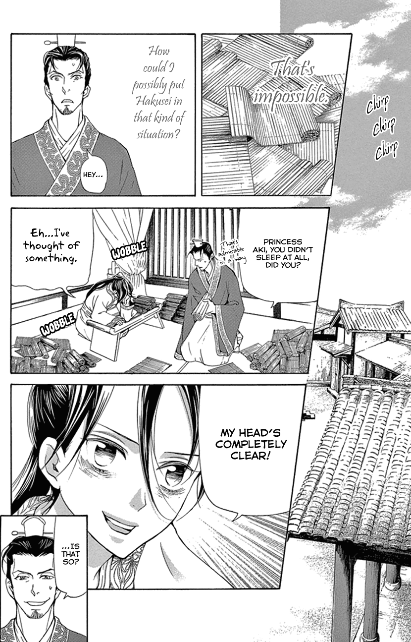 Joou no Hana Chapter 25 page 12 - Chapter 25
