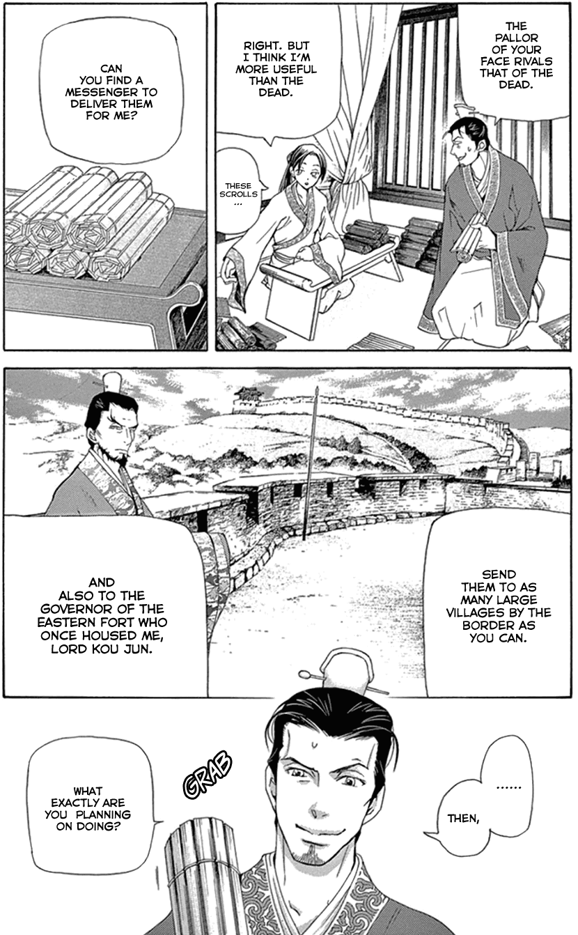 Joou no Hana Chapter 25 page 13 - Chapter 25