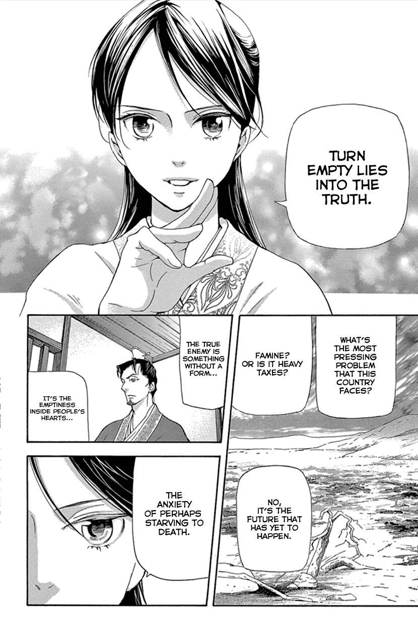 Joou no Hana Chapter 25 page 14 - Chapter 25
