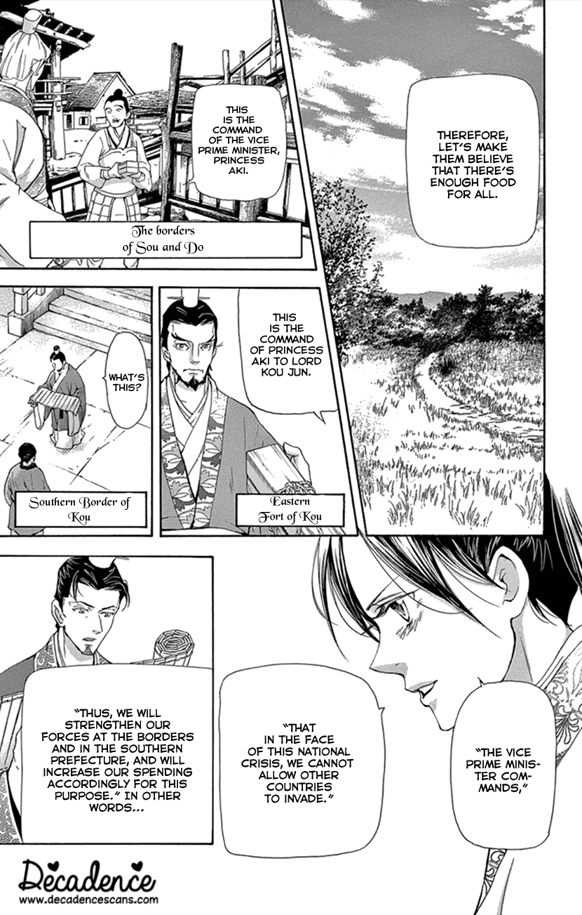 Joou no Hana Chapter 25 page 15 - Chapter 25