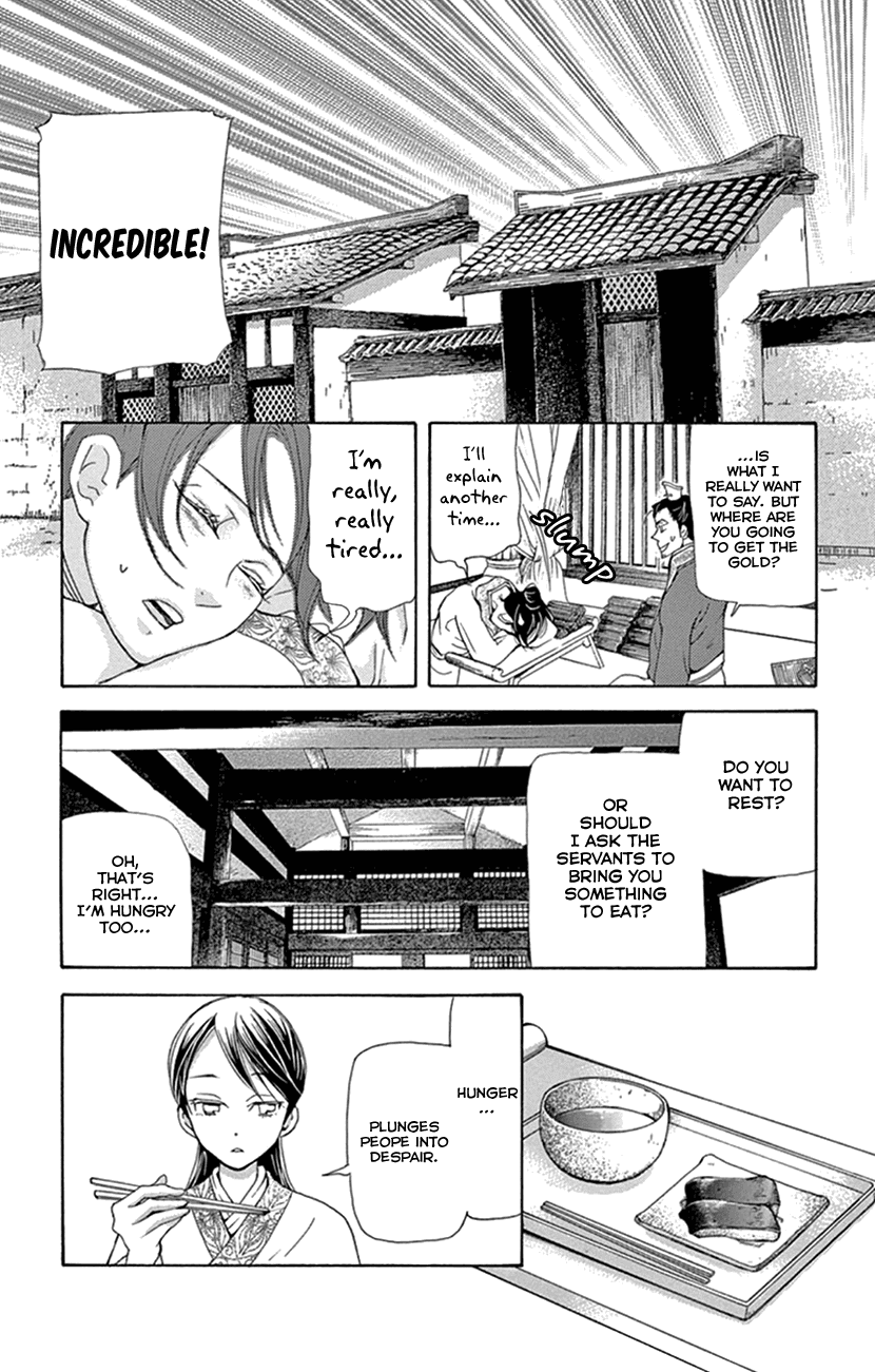 Joou no Hana Chapter 25 page 17 - Chapter 25