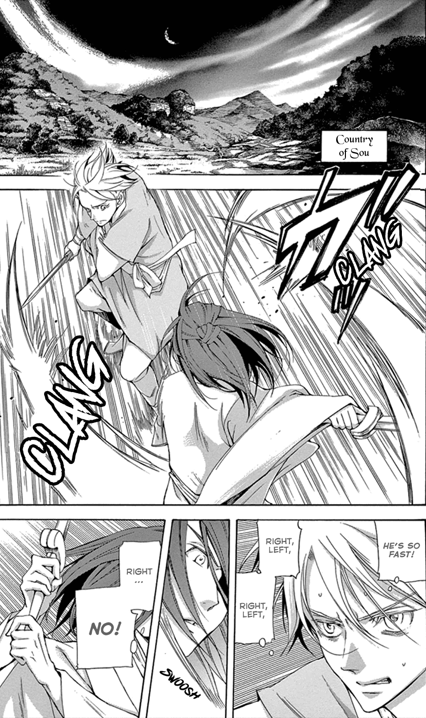 Joou no Hana Chapter 25 page 21 - Chapter 25