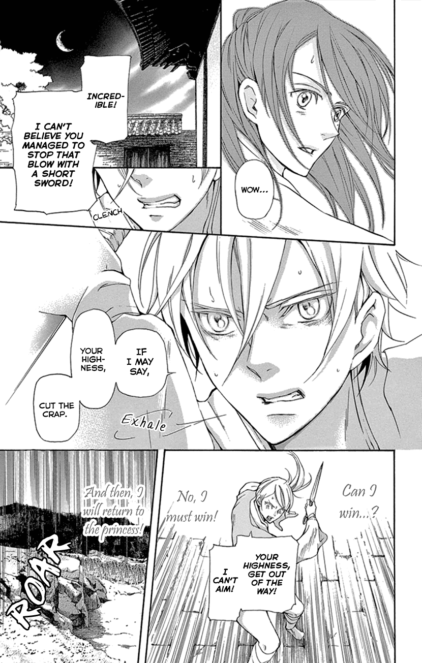Joou no Hana Chapter 25 page 23 - Chapter 25