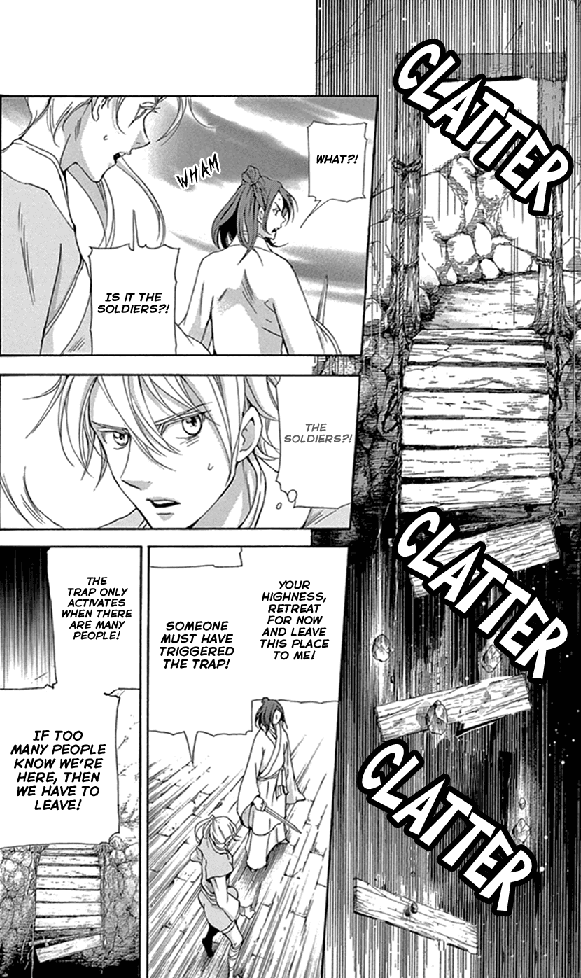Joou no Hana Chapter 25 page 24 - Chapter 25
