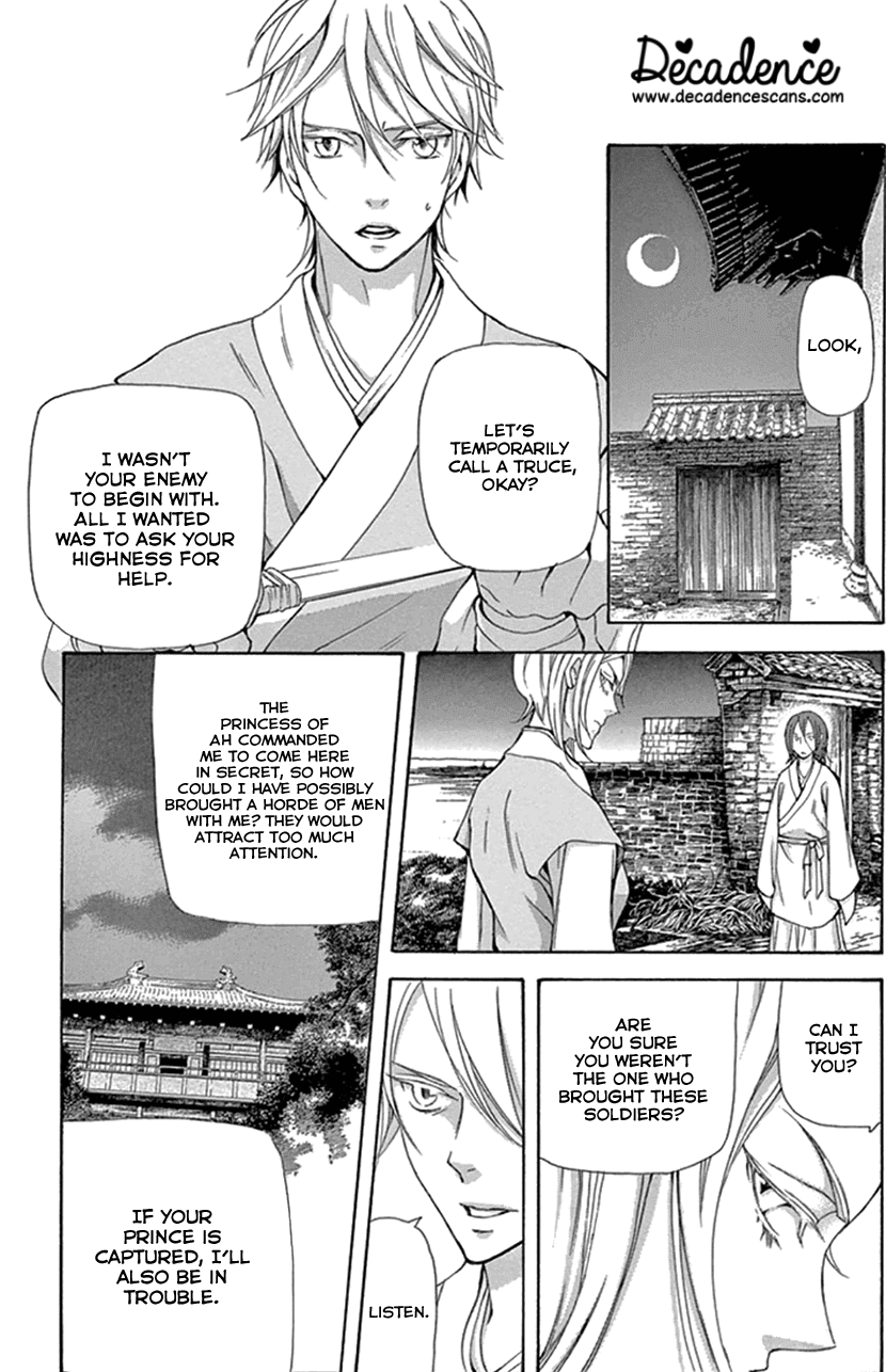 Joou no Hana Chapter 25 page 26 - Chapter 25