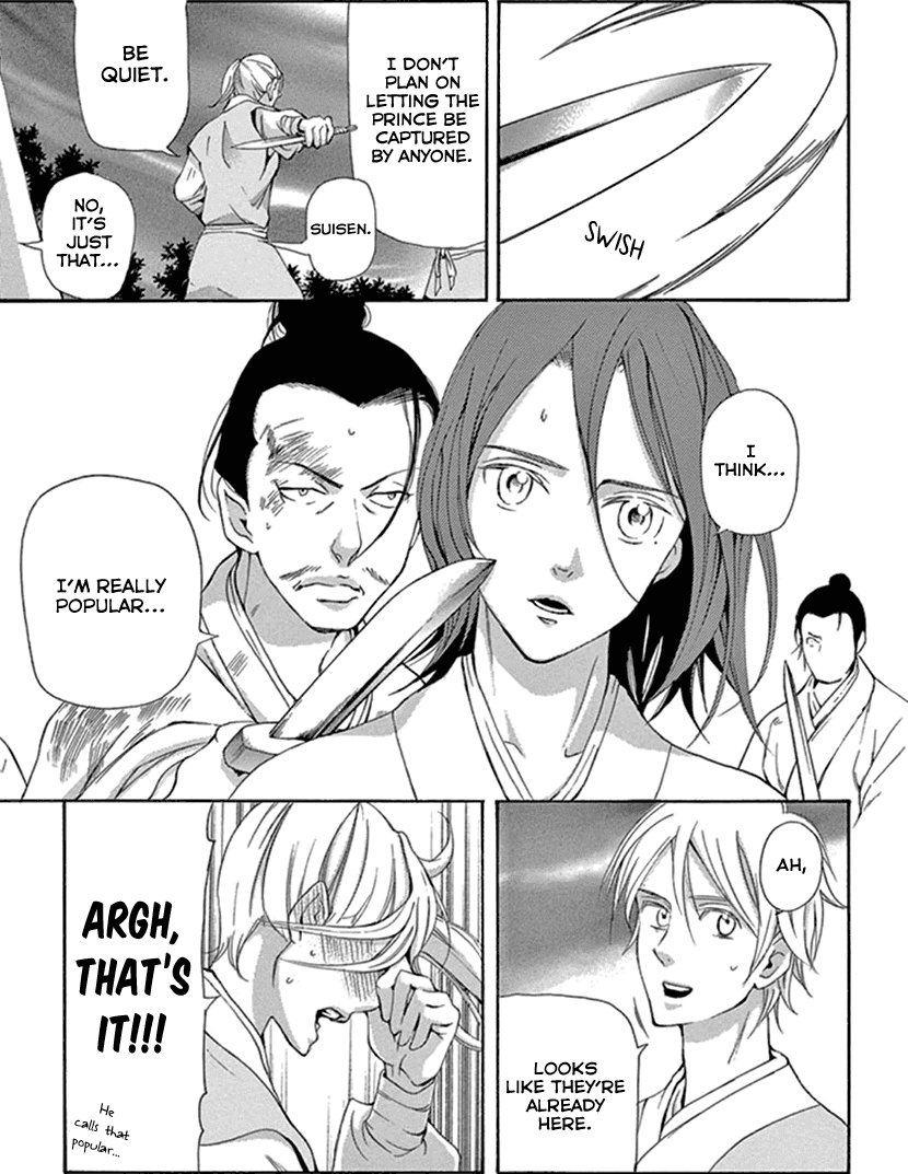 Joou no Hana Chapter 25 page 27 - Chapter 25