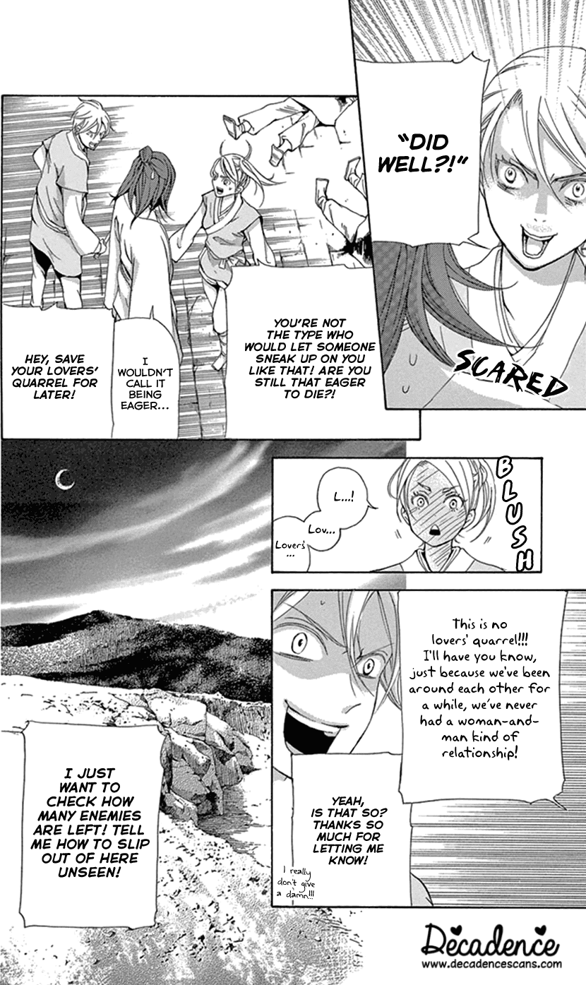 Joou no Hana Chapter 25 page 30 - Chapter 25