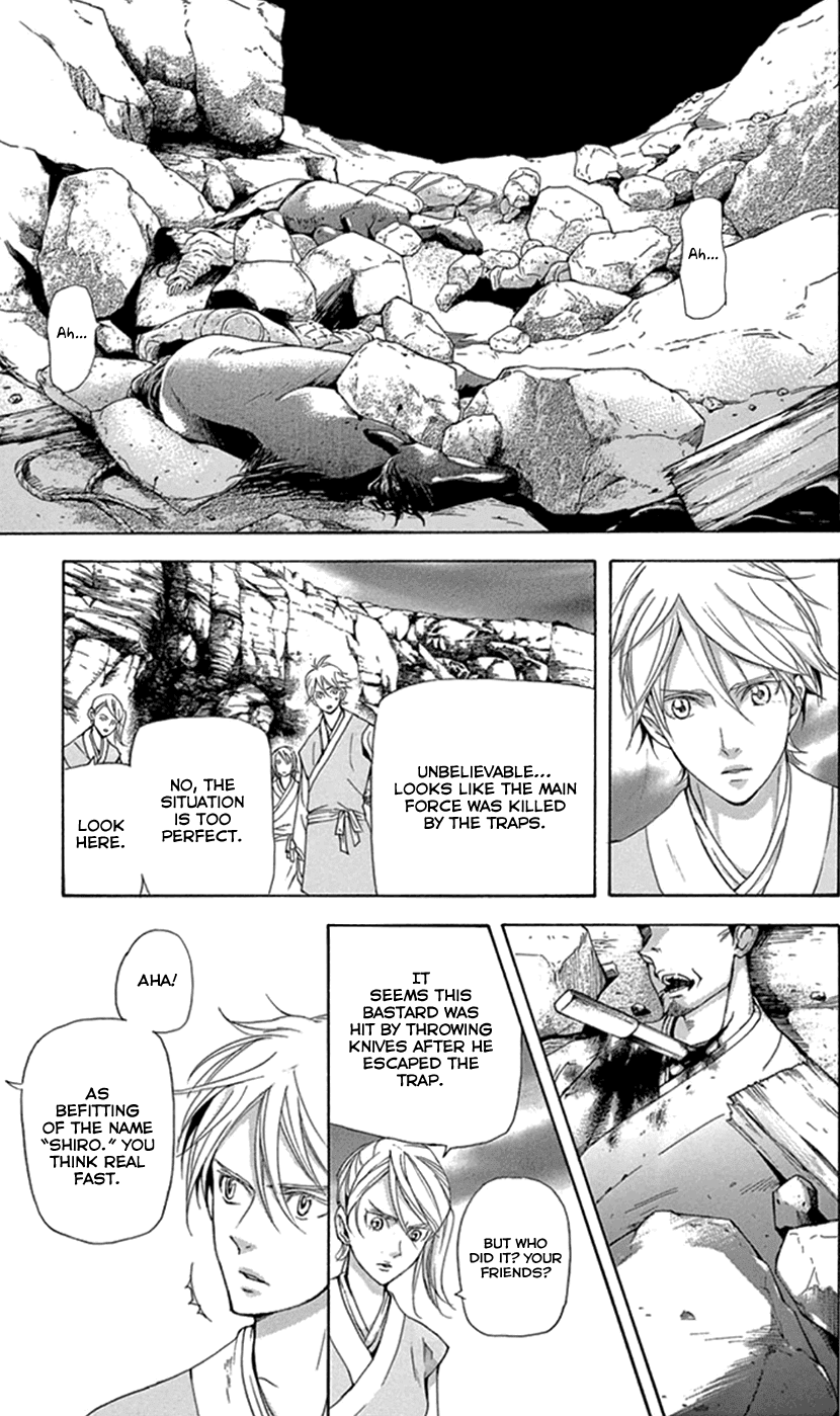 Joou no Hana Chapter 25 page 31 - Chapter 25