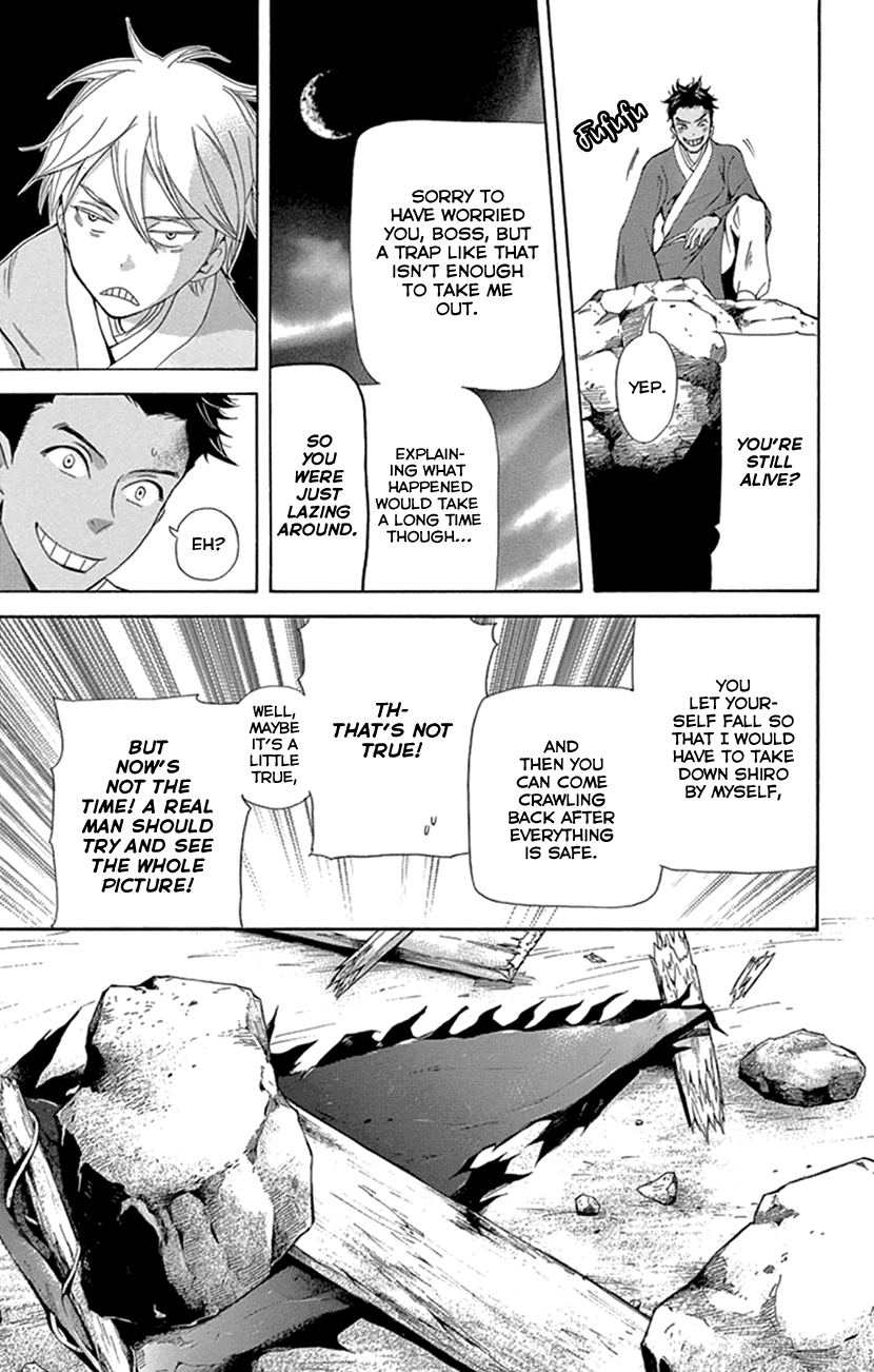 Joou no Hana Chapter 25 page 33 - Chapter 25