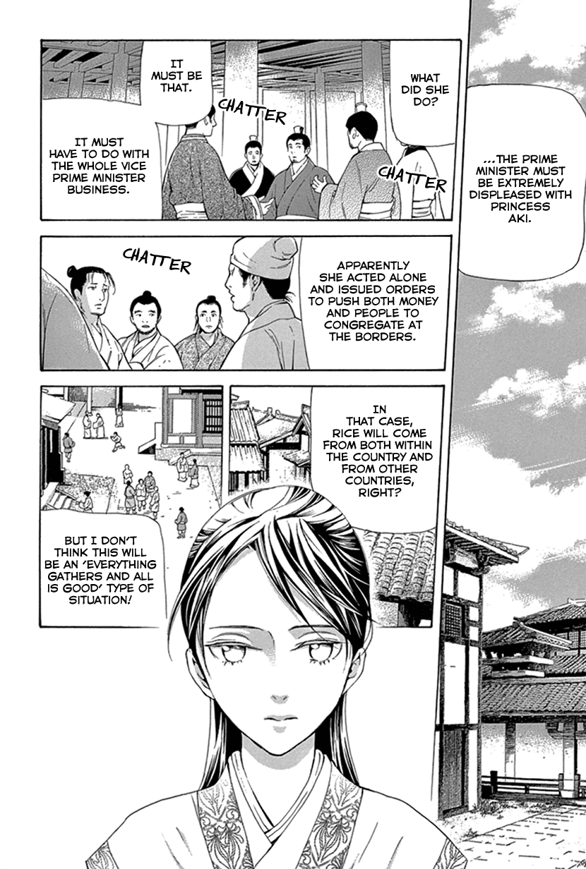 Joou no Hana Chapter 25 page 38 - Chapter 25