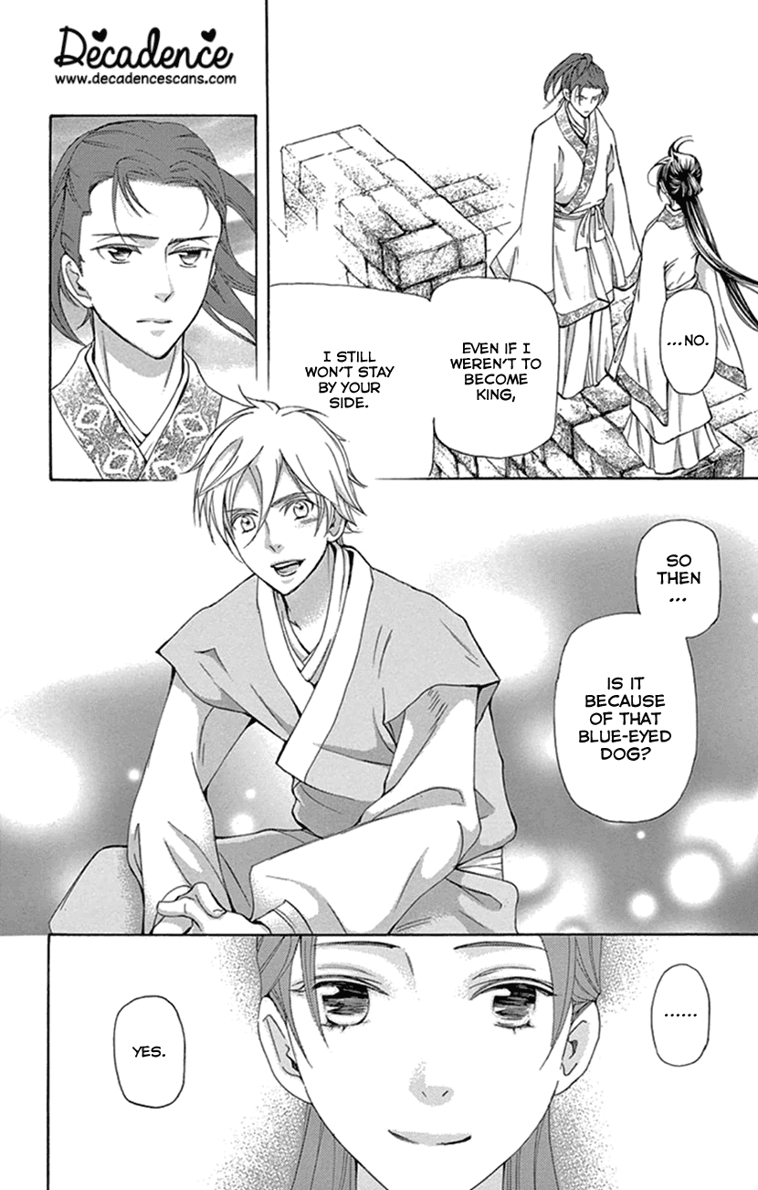 Joou no Hana Chapter 25 page 4 - Chapter 25