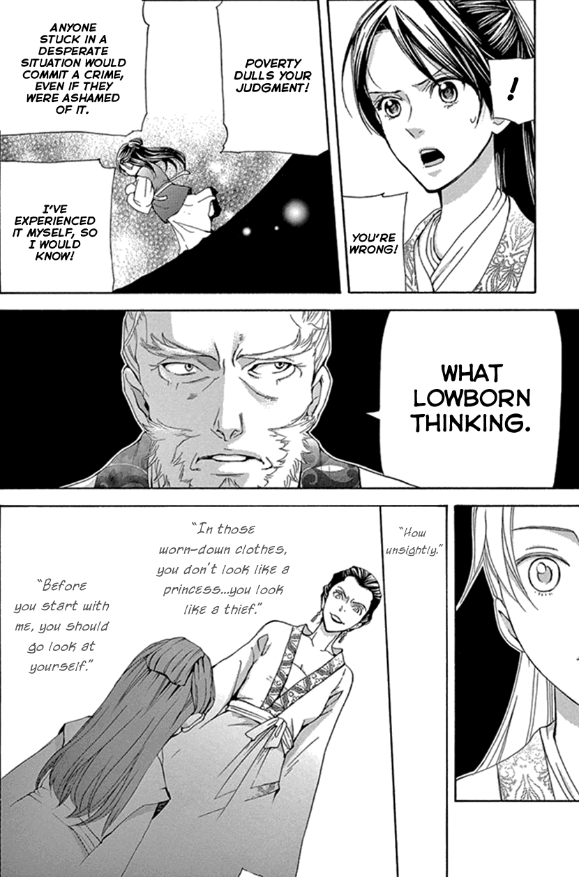 Joou no Hana Chapter 25 page 42 - Chapter 25