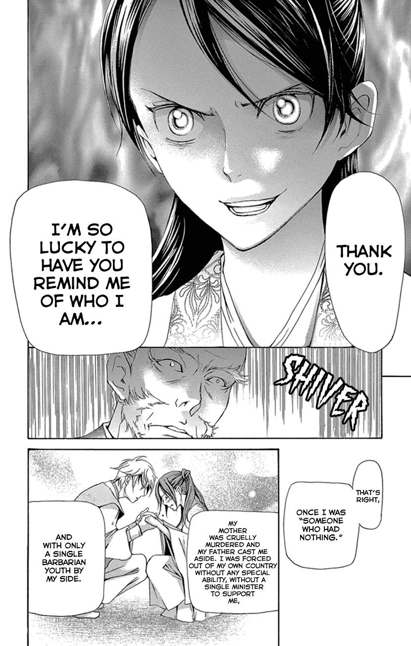 Joou no Hana Chapter 25 page 44 - Chapter 25