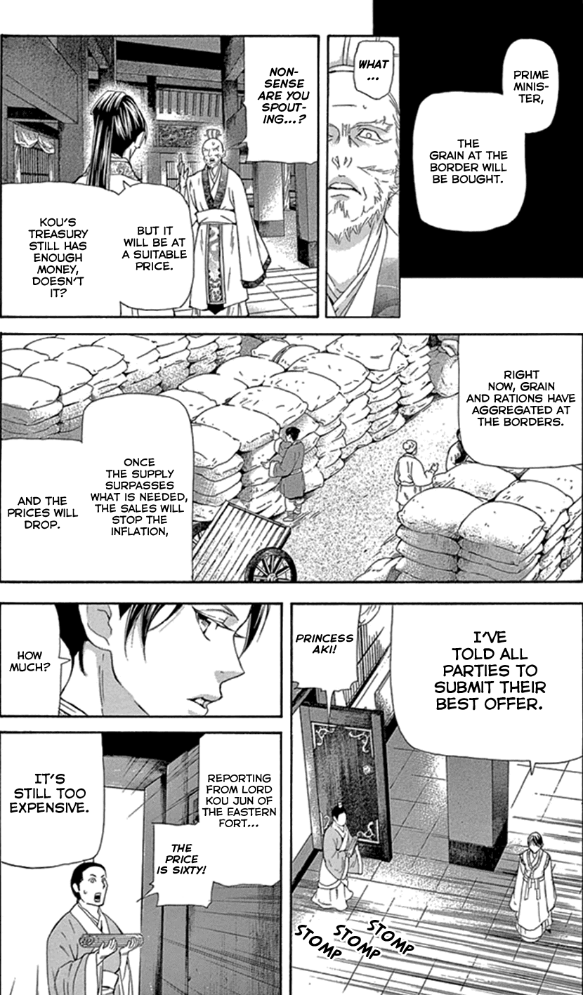 Joou no Hana Chapter 25 page 45 - Chapter 25