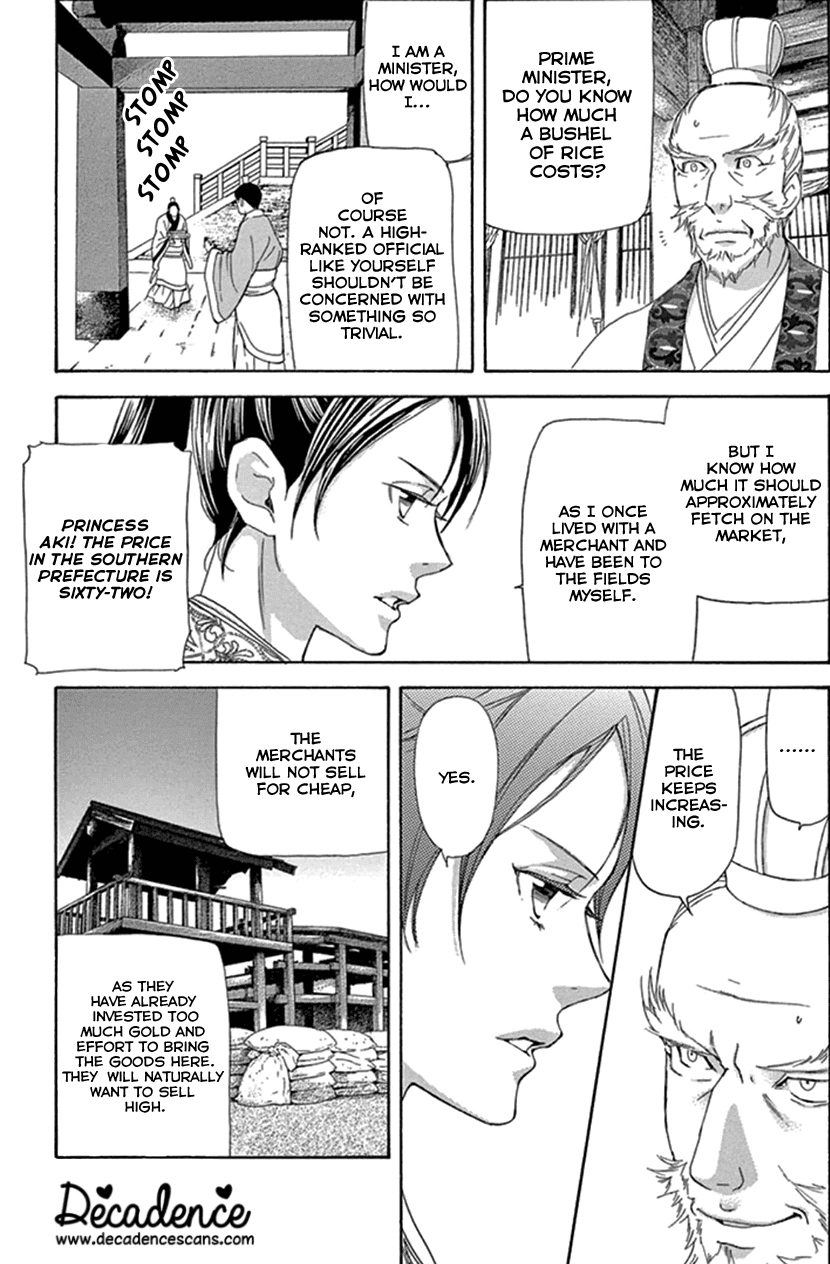 Joou no Hana Chapter 25 page 46 - Chapter 25