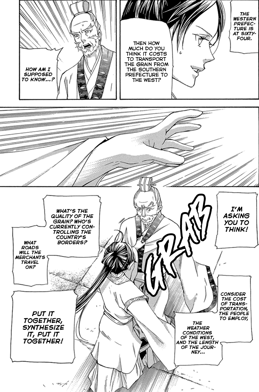 Joou no Hana Chapter 25 page 47 - Chapter 25