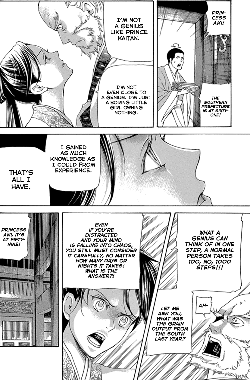 Joou no Hana Chapter 25 page 48 - Chapter 25