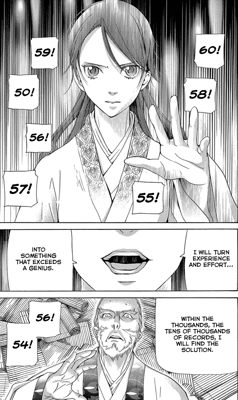 Joou no Hana Chapter 25 page 49 - Chapter 25