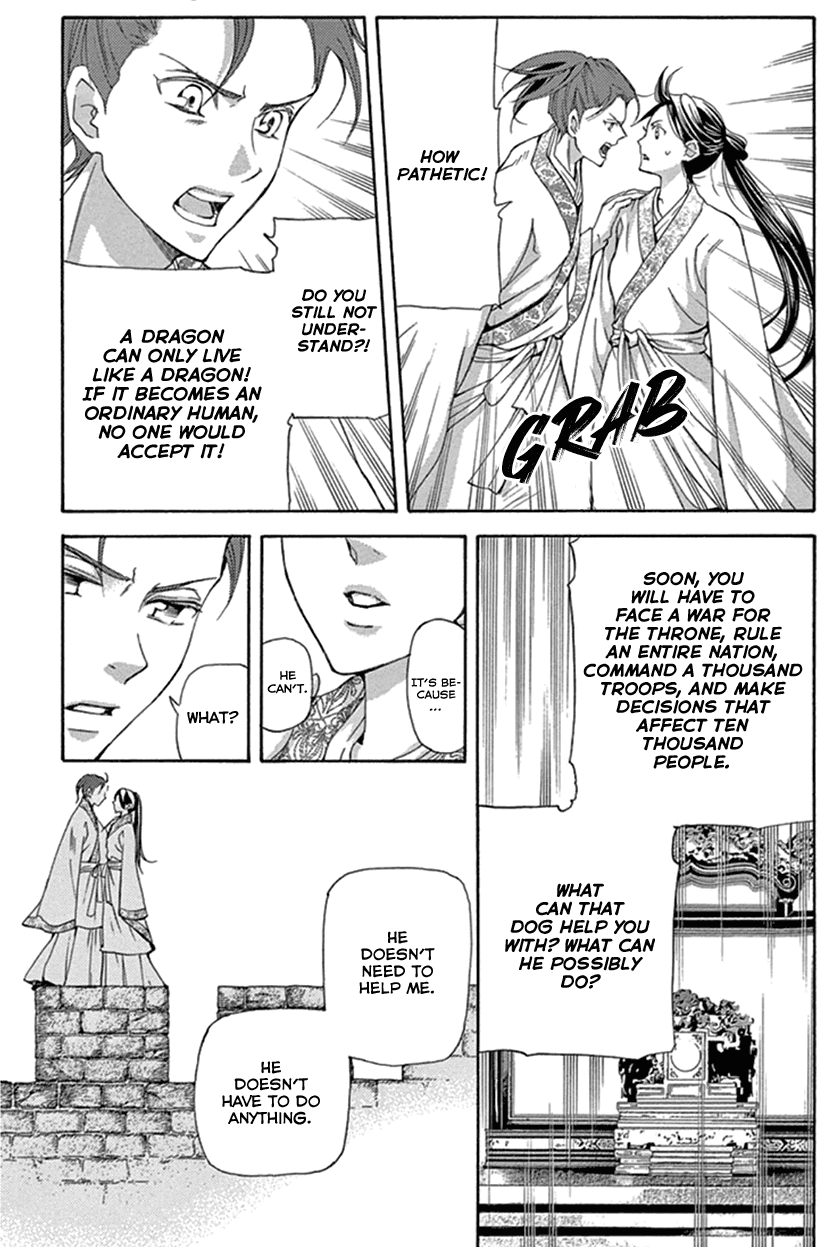 Joou no Hana Chapter 25 page 5 - Chapter 25
