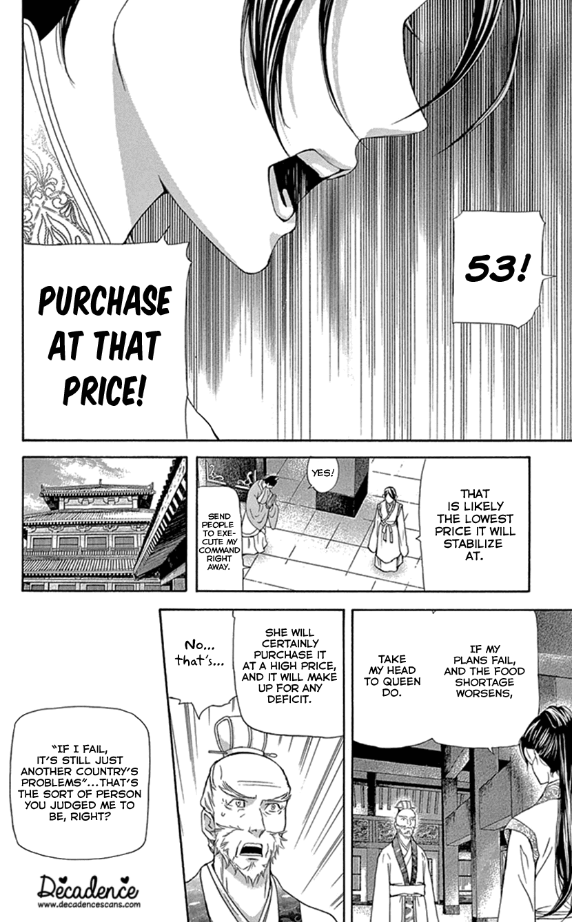 Joou no Hana Chapter 25 page 50 - Chapter 25