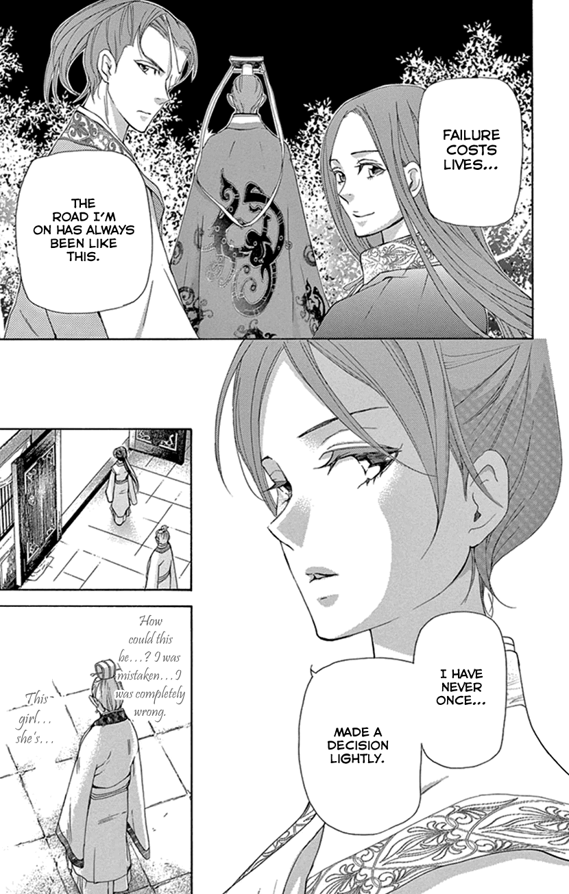 Joou no Hana Chapter 25 page 51 - Chapter 25
