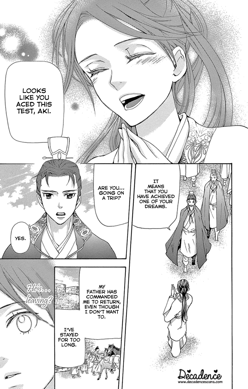 Joou no Hana Chapter 25 page 54 - Chapter 25