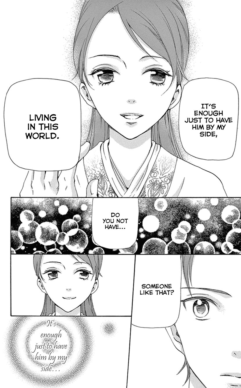 Joou no Hana Chapter 25 page 6 - Chapter 25
