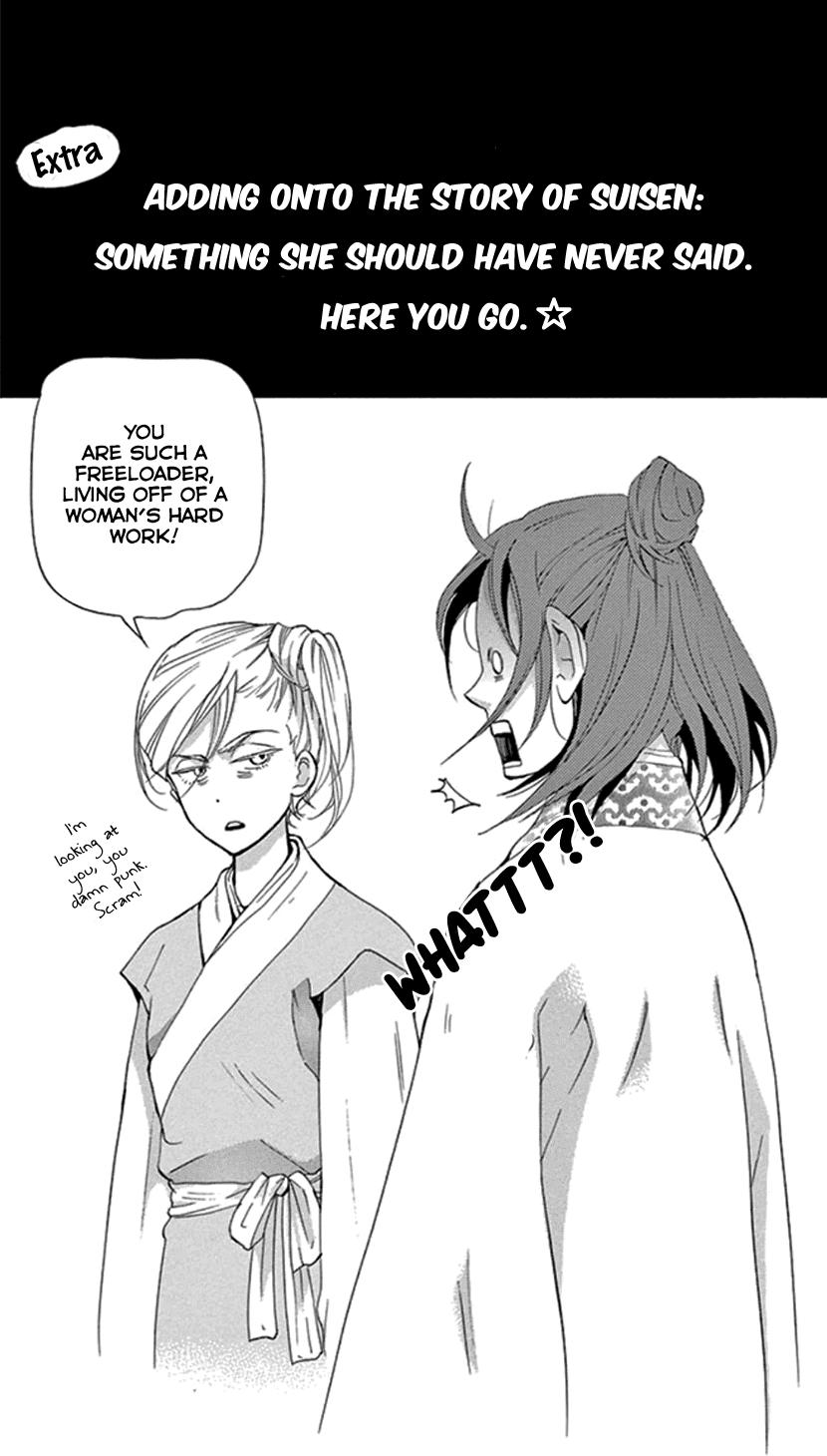 Joou no Hana Chapter 25 page 60 - Chapter 25