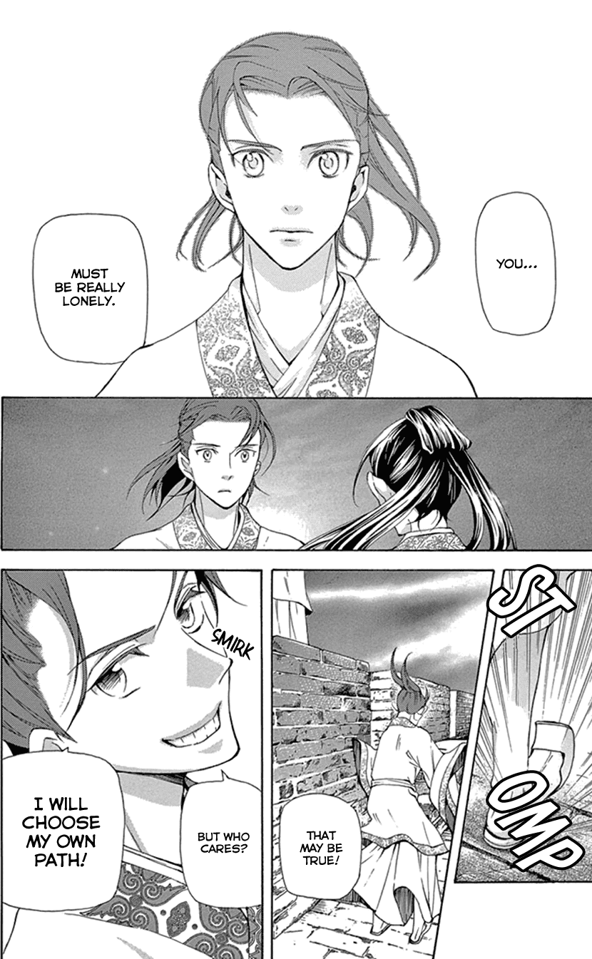 Joou no Hana Chapter 25 page 8 - Chapter 25