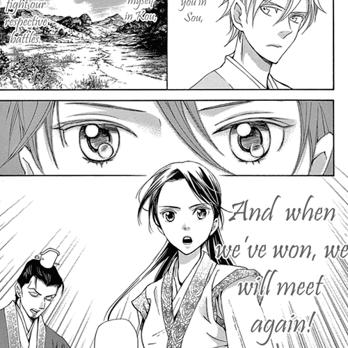Joou no Hana Chapter 25 cover
