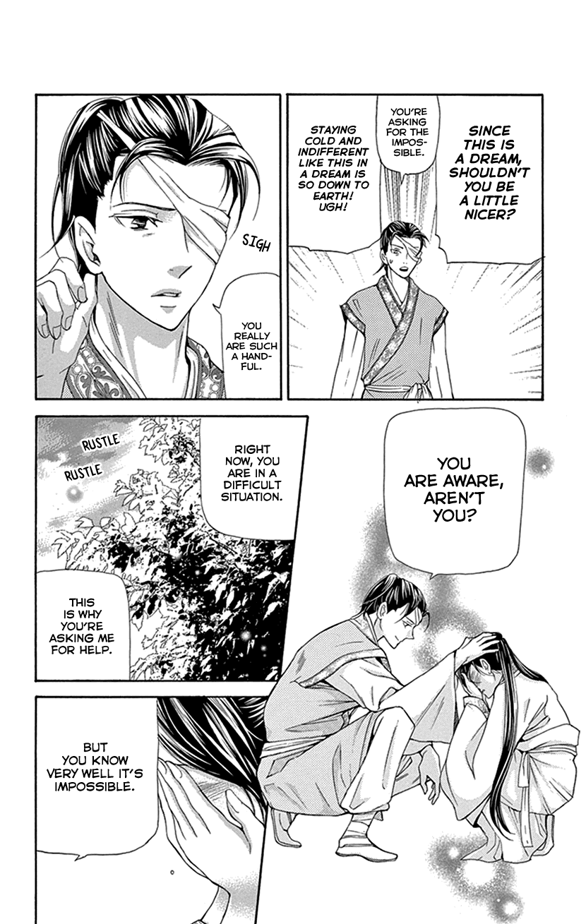 Joou no Hana Chapter 26 page 11 - Chapter 26