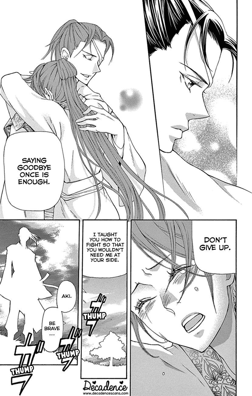 Joou no Hana Chapter 26 page 12 - Chapter 26