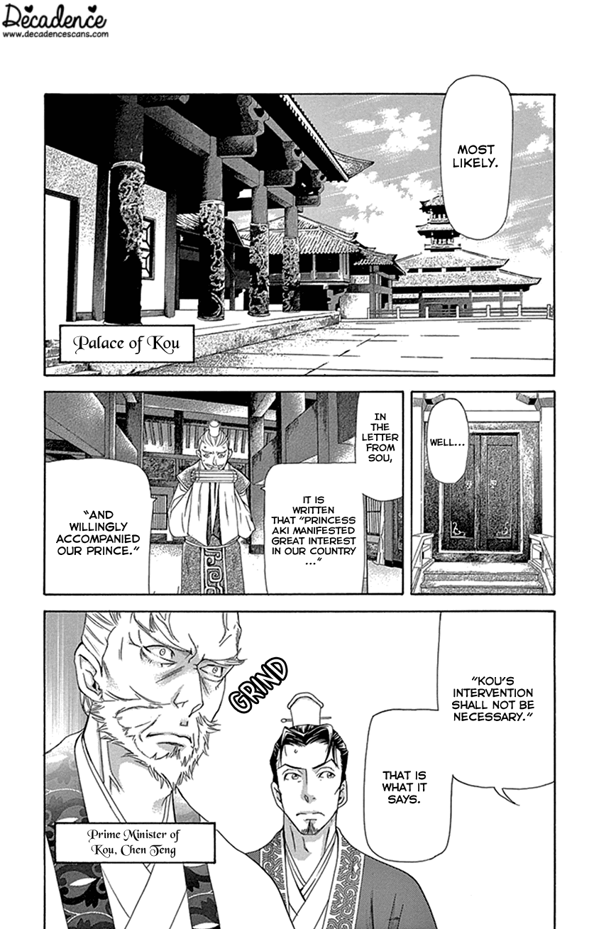 Joou no Hana Chapter 26 page 16 - Chapter 26