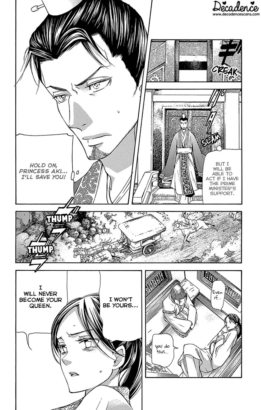 Joou no Hana Chapter 26 page 19 - Chapter 26