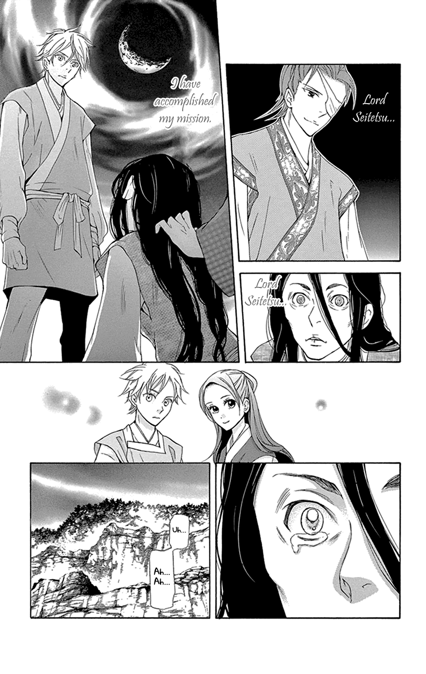 Joou no Hana Chapter 26 page 22 - Chapter 26