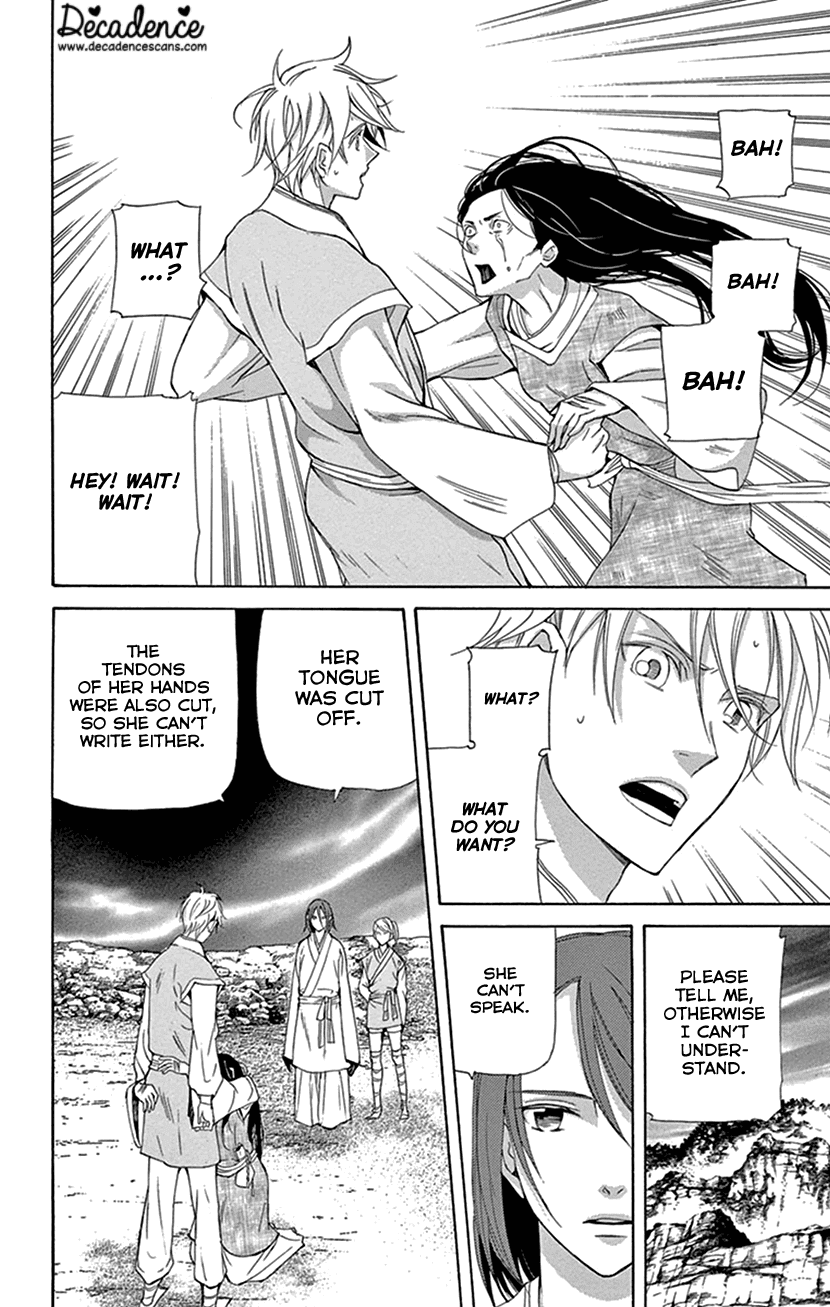 Joou no Hana Chapter 26 page 23 - Chapter 26