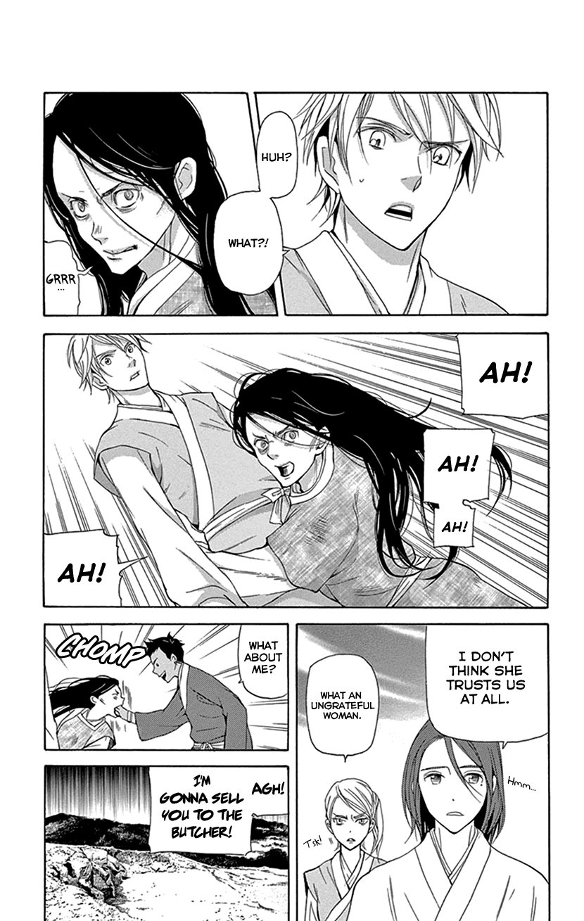 Joou no Hana Chapter 26 page 24 - Chapter 26