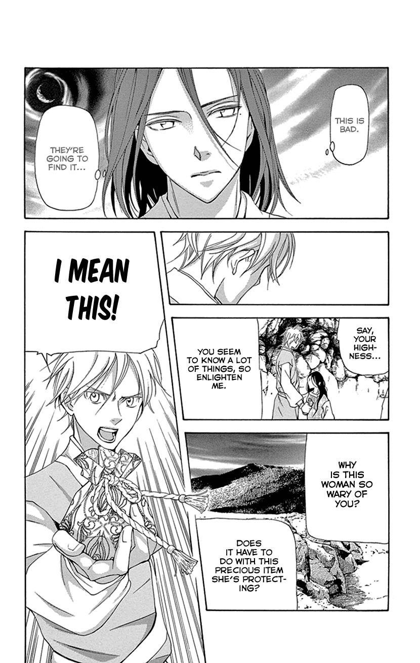 Joou no Hana Chapter 26 page 25 - Chapter 26