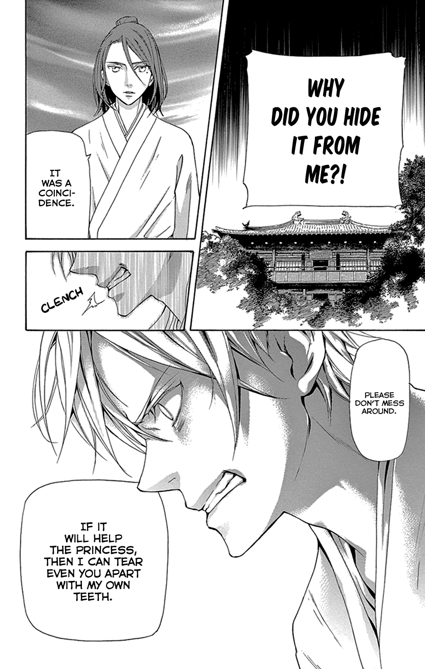 Joou no Hana Chapter 26 page 27 - Chapter 26