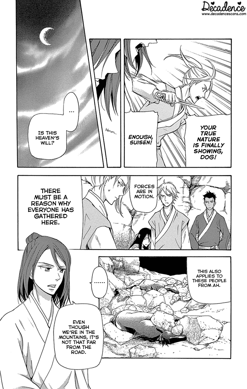Joou no Hana Chapter 26 page 28 - Chapter 26