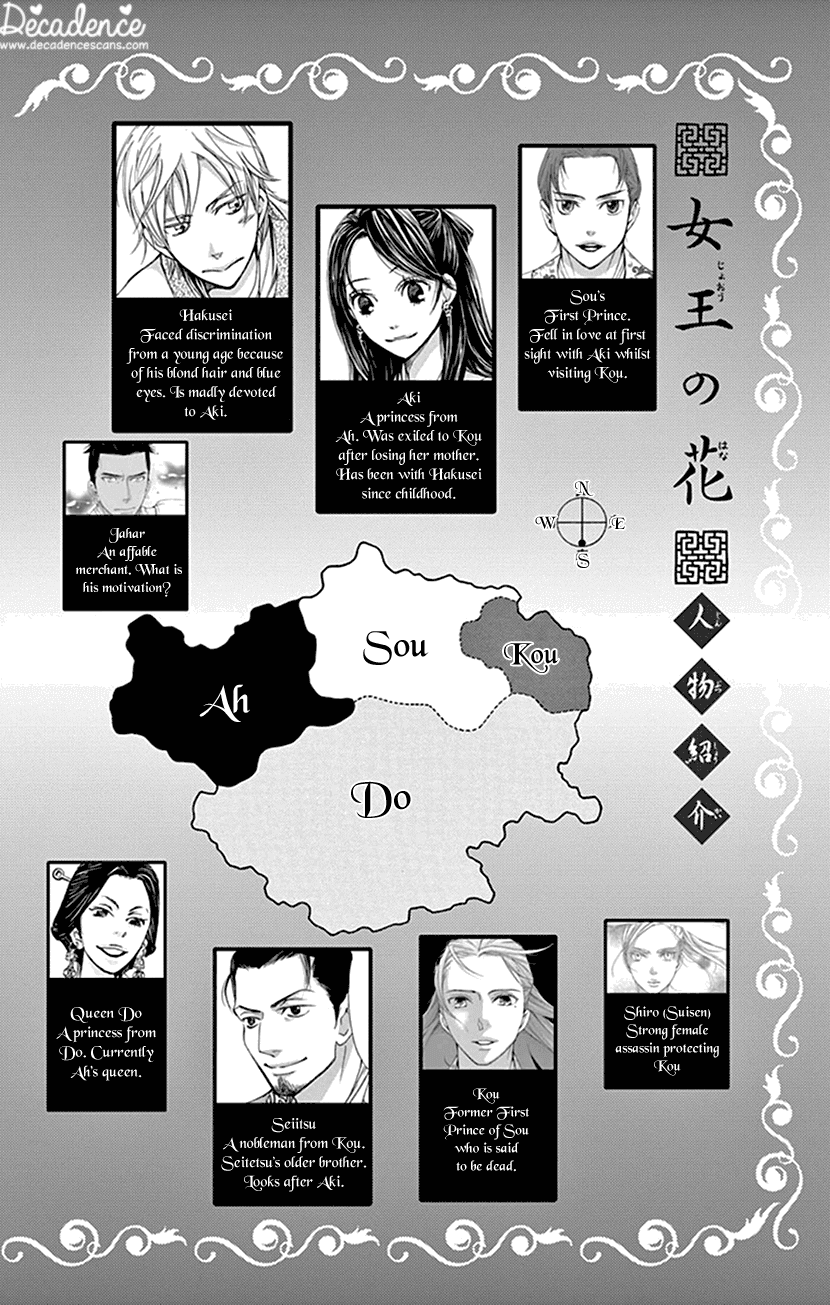 Joou no Hana Chapter 26 page 3 - Chapter 26