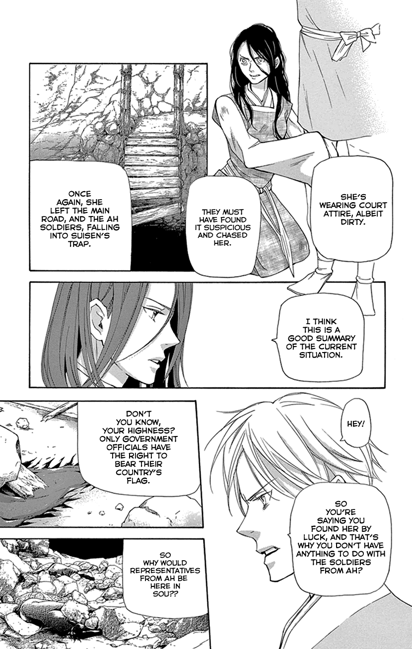 Joou no Hana Chapter 26 page 30 - Chapter 26