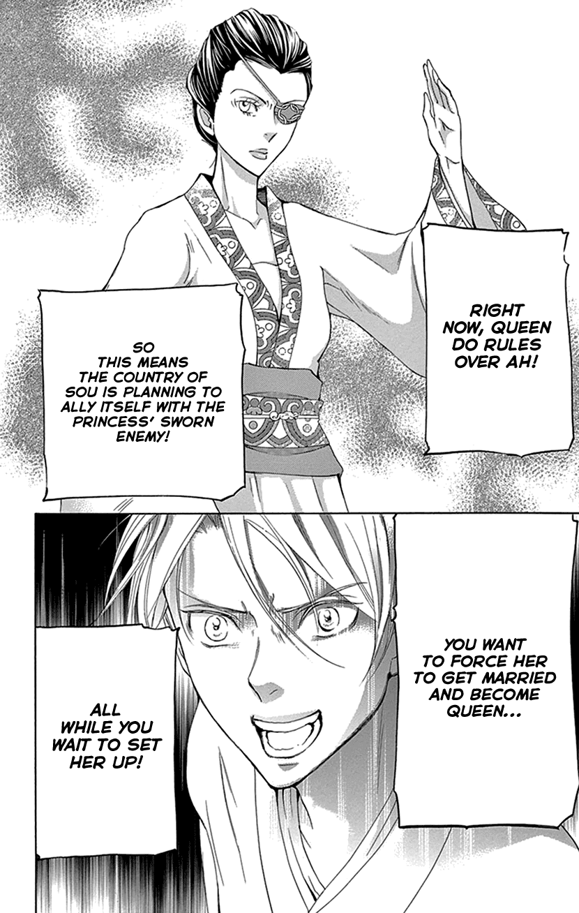 Joou no Hana Chapter 26 page 31 - Chapter 26