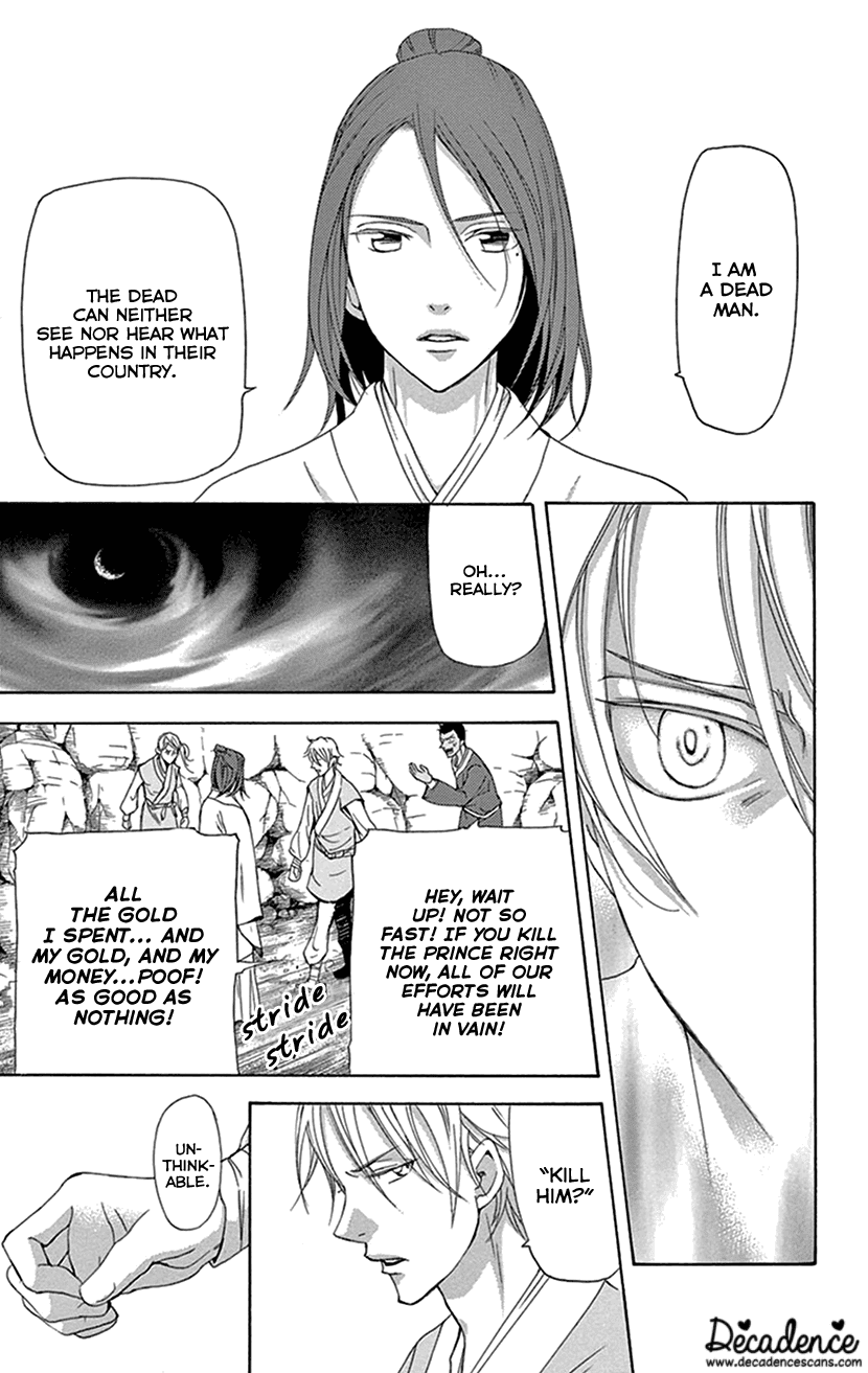 Joou no Hana Chapter 26 page 32 - Chapter 26
