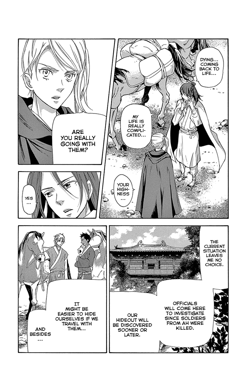 Joou no Hana Chapter 26 page 34 - Chapter 26
