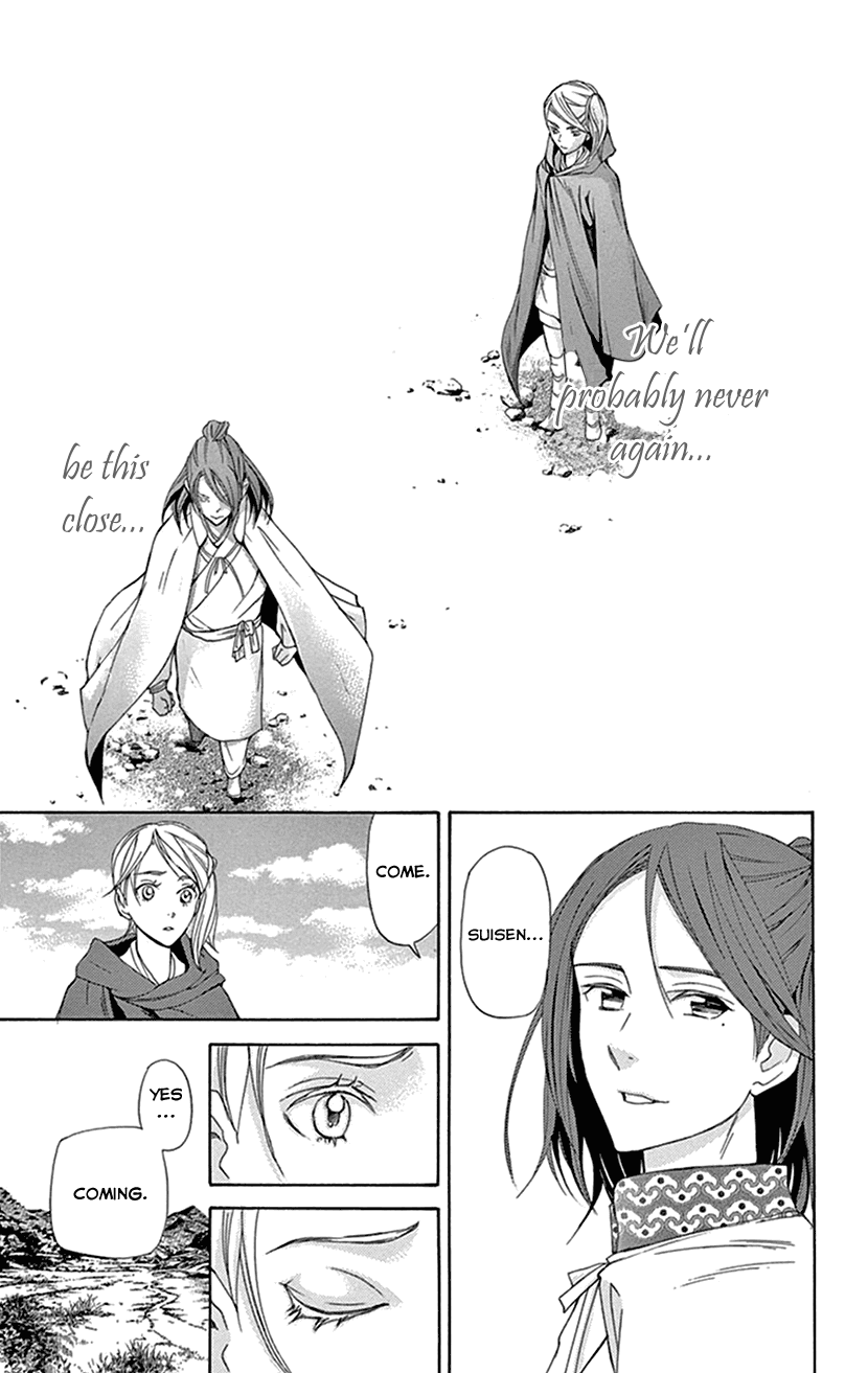 Joou no Hana Chapter 26 page 36 - Chapter 26