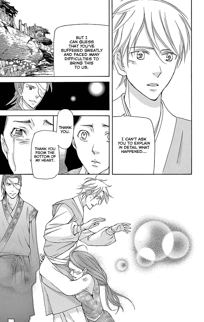 Joou no Hana Chapter 26 page 38 - Chapter 26