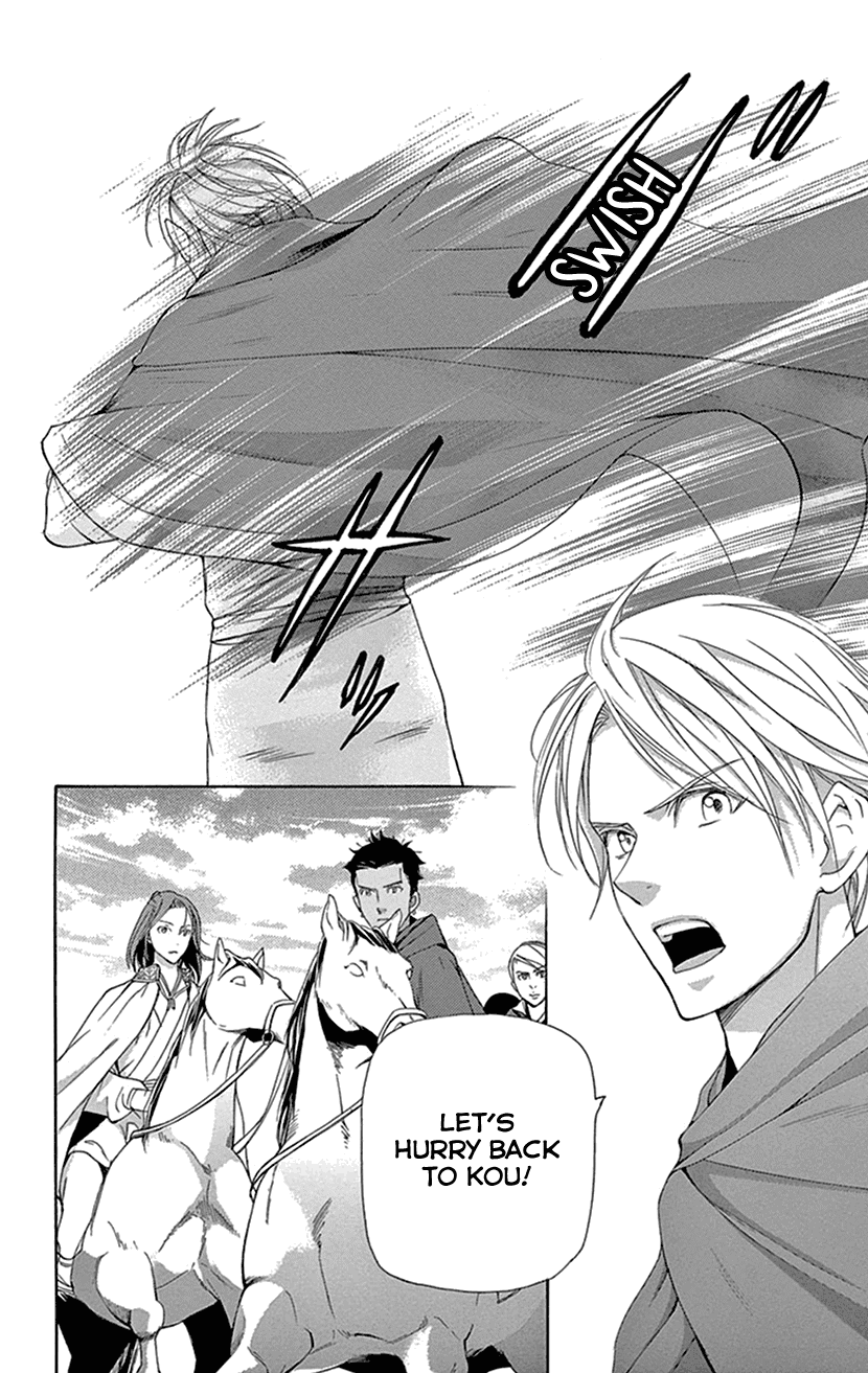 Joou no Hana Chapter 26 page 39 - Chapter 26