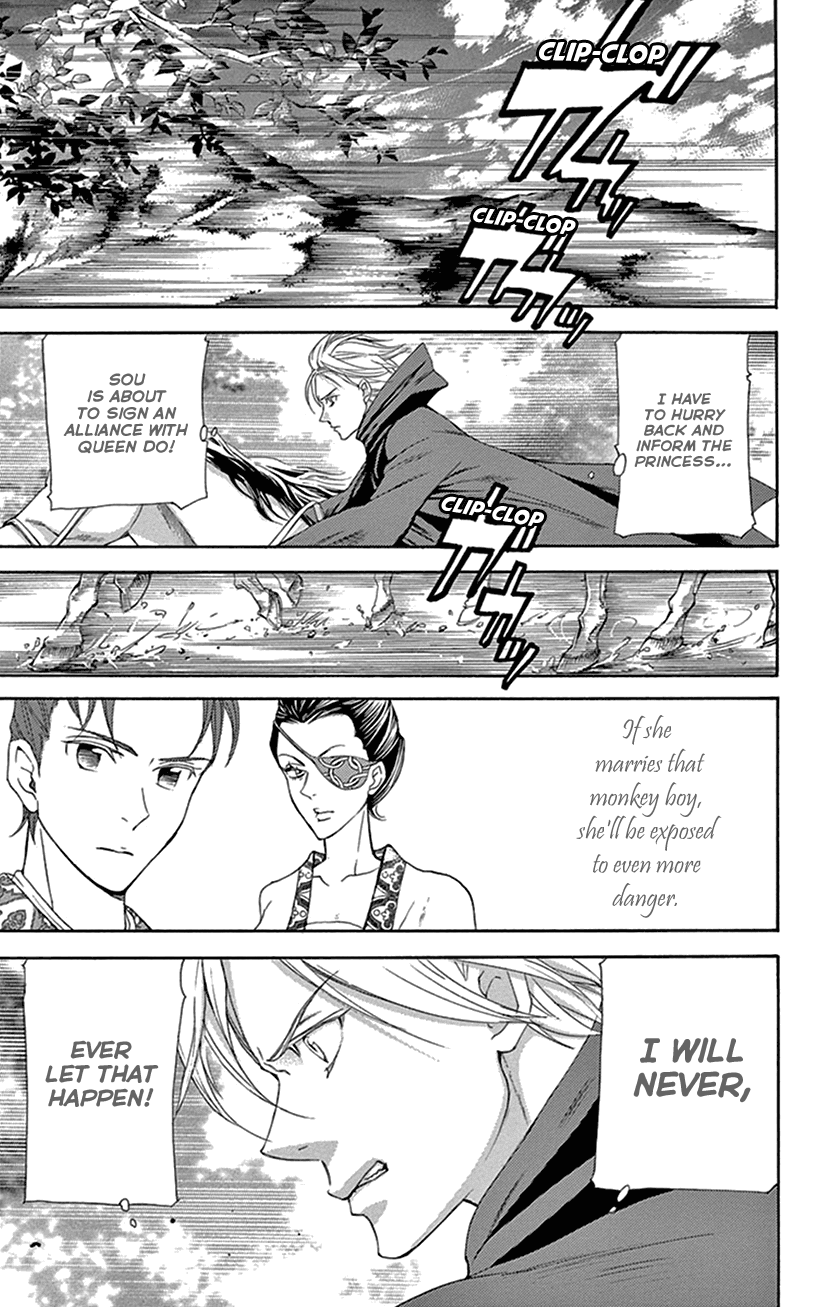 Joou no Hana Chapter 26 page 40 - Chapter 26