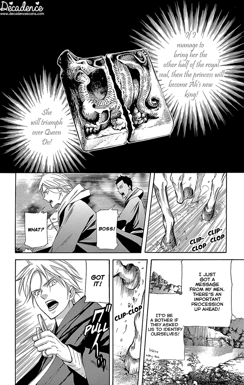 Joou no Hana Chapter 26 page 41 - Chapter 26